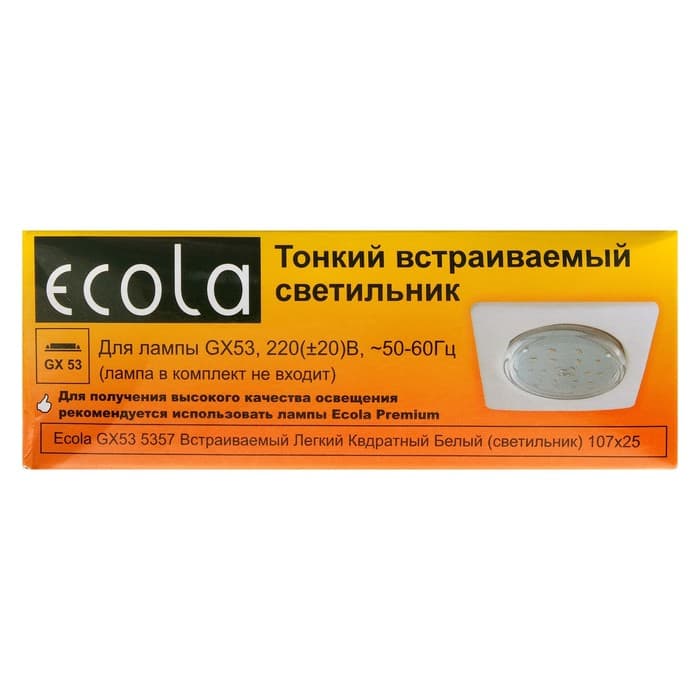Светильник встраиваемый Ecola 5357, GX53, IP20, 220 В, квадратный, 25×107 мм, белый