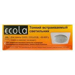 Светильник встраиваемый Ecola 5357, GX53, IP20, 220 В, квадратный, 25×107 мм, белый