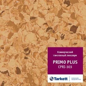 Линолеум коммерческий гомогенный Tarkett Primo Plus 93303, ширина 2 м, толщина 2 мм, 23 пог. м