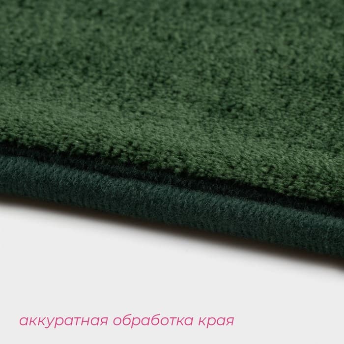 Коврики для ванной и туалета Доляна «Тропики», 2 шт.: 40×50 см, 50×80 см, цвет зелёный