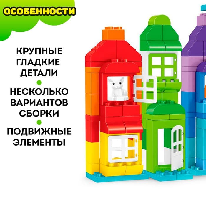 Конструктор KIDS HOME TOYS «Классический набор», 130 деталей+ пластина основание