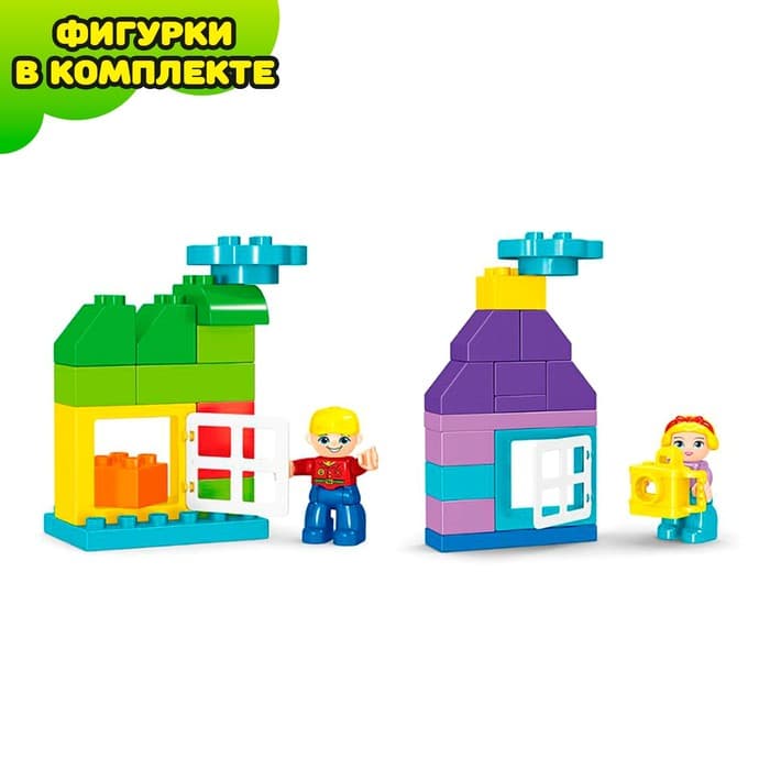 Конструктор KIDS HOME TOYS «Классический набор», 130 деталей+ пластина основание