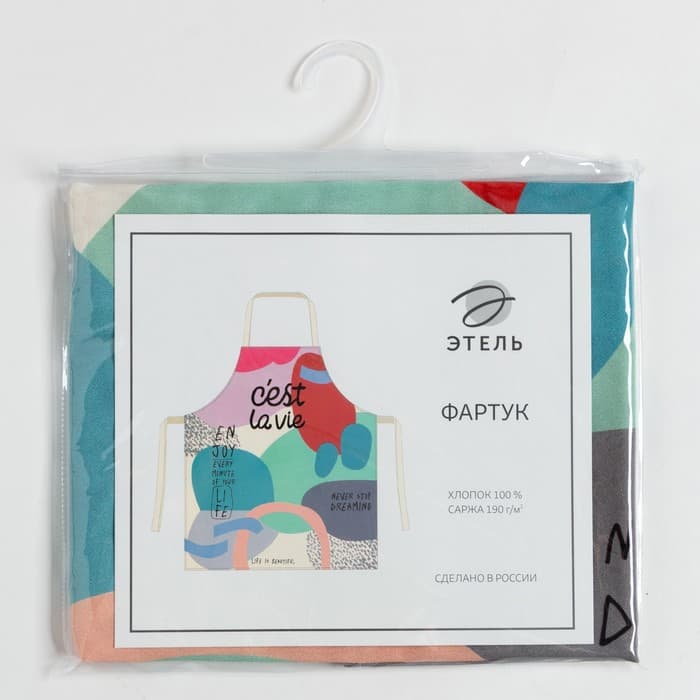 Фартук кухонный «Этель. Се ля ви», 70×60 см, 100% хлопок, саржа 190 г/м²