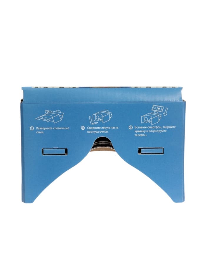 Глобус физико-политический «Глобен», интерактивный, диаметр 320 мм, рельефный, с подсветкой