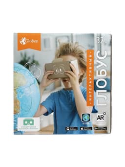 Глобус физико-политический «Глобен», интерактивный, диаметр 320 мм, рельефный, с подсветкой