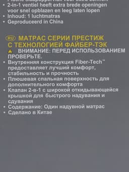 Матрас надувной DURA-BEAM FULL, 137×191×25 см, 64108 INTEX