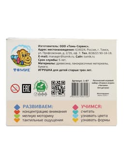 Кубики логические «Читаем слоги» деревянные, 54 детали