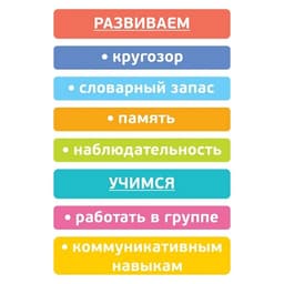 Кубики логические «Читаем слоги» деревянные, 54 детали