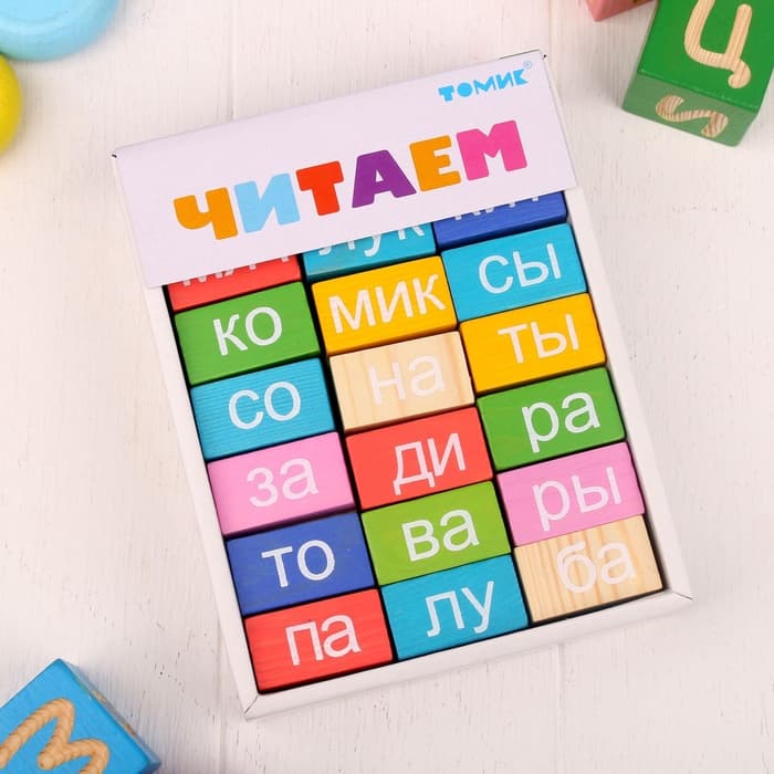 Кубики логические «Читаем слоги» деревянные, 54 детали