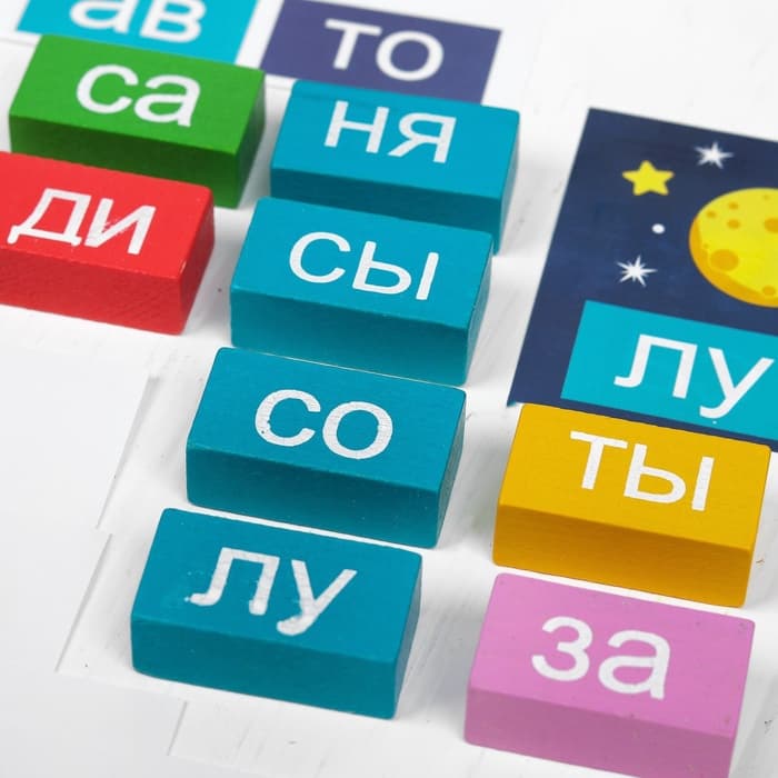 Кубики логические «Читаем слоги» деревянные, 54 детали