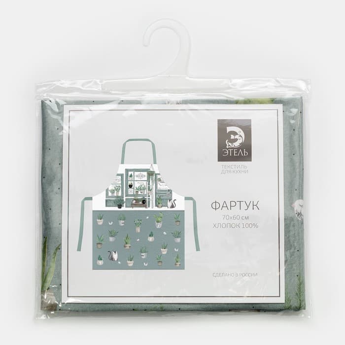 Фартук кухонный «Этель. Романтика», 70×60 см, 100% хлопок, саржа 190 г/м²