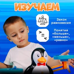 Развивающий набор IQ-ZABIAKA «Умные Весы. Учимся считать», по методике Монтессори, 3+