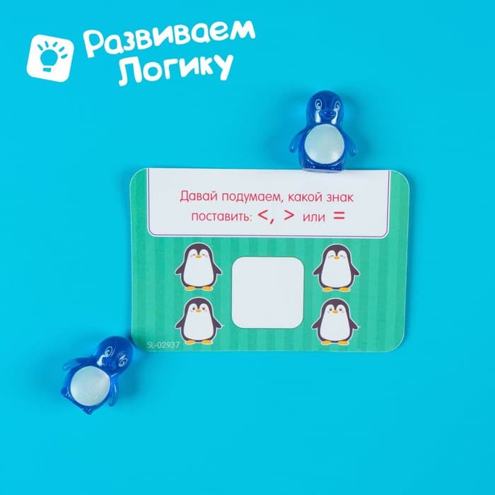 Развивающий набор IQ-ZABIAKA «Умные Весы. Учимся считать», по методике Монтессори, 3+