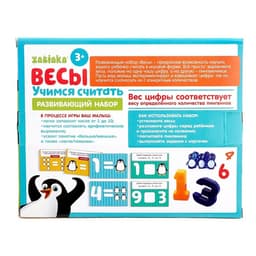 Развивающий набор IQ-ZABIAKA «Умные Весы. Учимся считать», по методике Монтессори, 3+