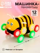 Машина-перевертыш «Пчелка», работает от батареек