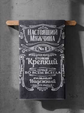 Полотенце махровое Этель «Мужчина стойкий, крепкий», 50×90 см, 100% хлопок, 420 г/м², серое