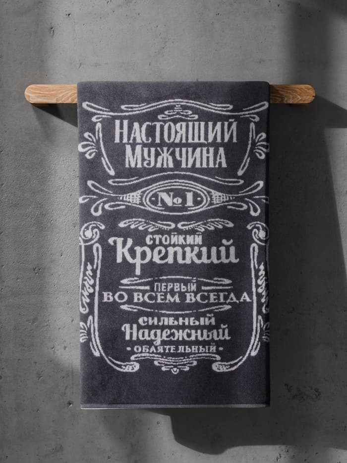 Полотенце махровое Этель «Мужчина стойкий, крепкий», 50×90 см, 100% хлопок, 420 г/м², серое