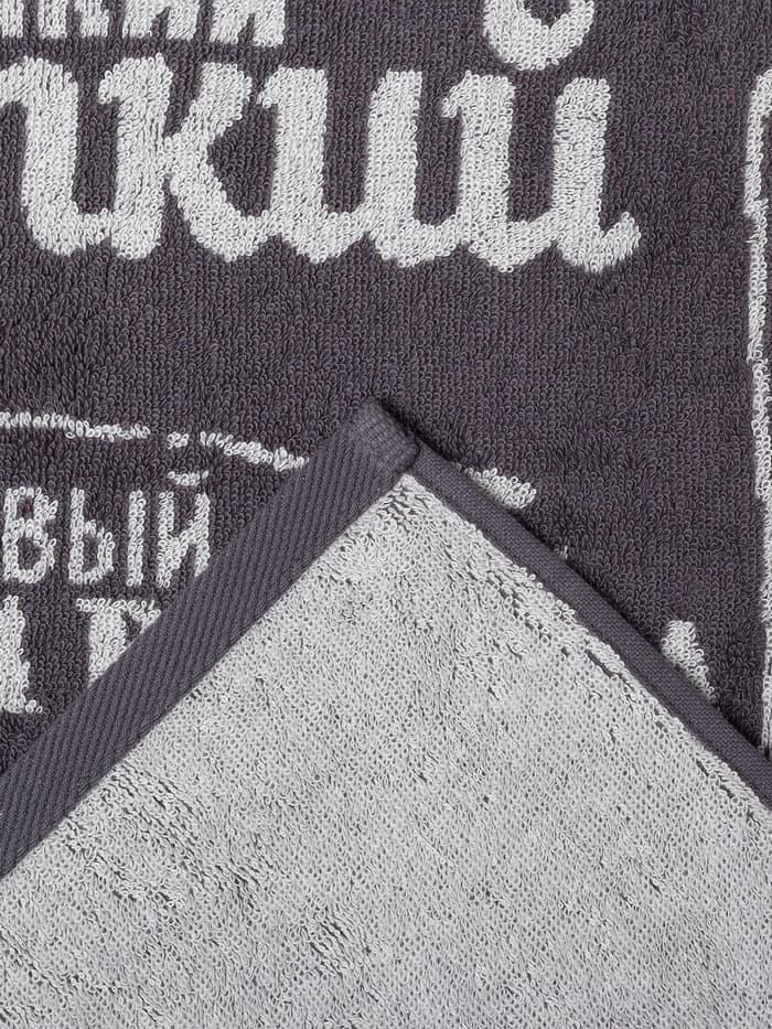 Полотенце махровое Этель «Мужчина стойкий, крепкий», 50×90 см, 100% хлопок, 420 г/м², серое