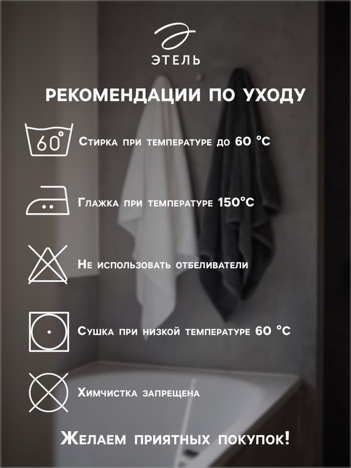 Полотенце махровое Этель «Джентльмен», 50×90 см, 420 г/м², серое