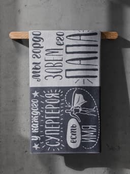 Полотенце махровое Этель «Папа супергерой», 50×90 см, 100% хлопок, 420 г/м², серое