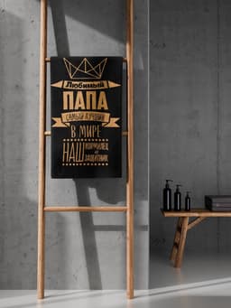 Полотенце махровое Этель «Любимый папа», 50×90 см, 100% хлопок, 420 г/м², чёрно-золотое