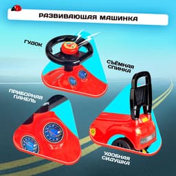 Толокар - пушкар детский «Ночной гонщик. Машинка», звуковые эффекты, цвет красный