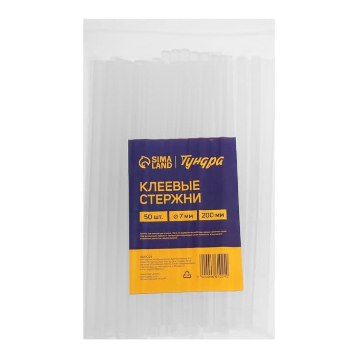 Стержни клеевые ТУНДРА, 7×200 мм, 50 шт.