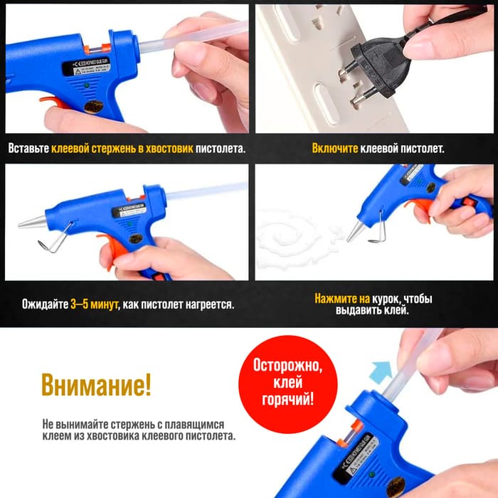 Стержни клеевые ТУНДРА, 7×200 мм, 50 шт.