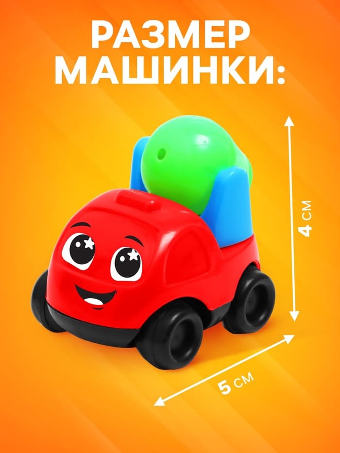 Машинки детские «Спецтехника», набор 4 шт., цвета МИКС