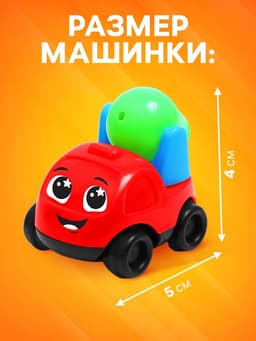 Машинки детские «Спецтехника», набор 4 шт., цвета МИКС