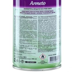 Освежитель воздуха Armeto «На краю света», со сменным баллоном, 250 мл