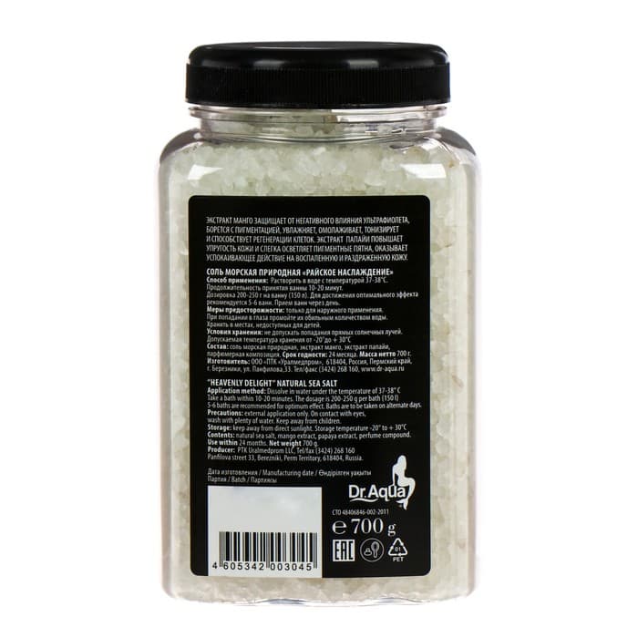 Dr.Aqua Соль морская природная для ванн Райское наслаждение 0.7 кг, ПЭТ/банка