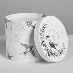 Набор коробок 5 в 1, упаковка подарочная, «Шебби», 13×14‒19.5×22 см