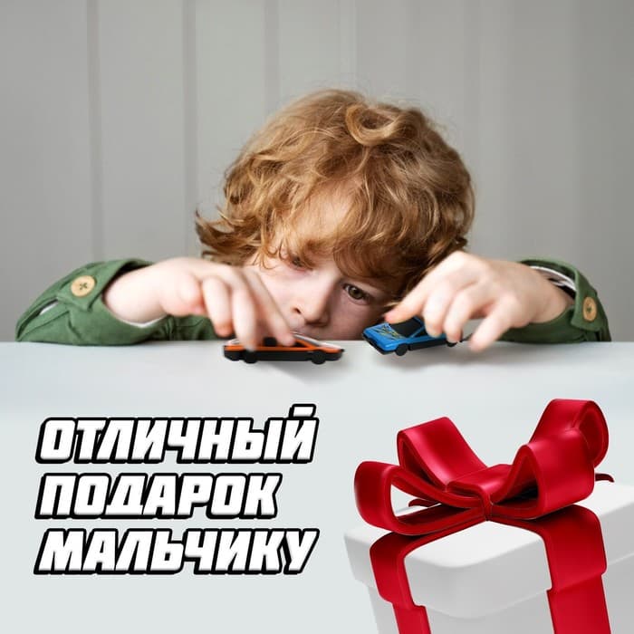 Машинки «Супергонщик», набор 8 шт., 1:64