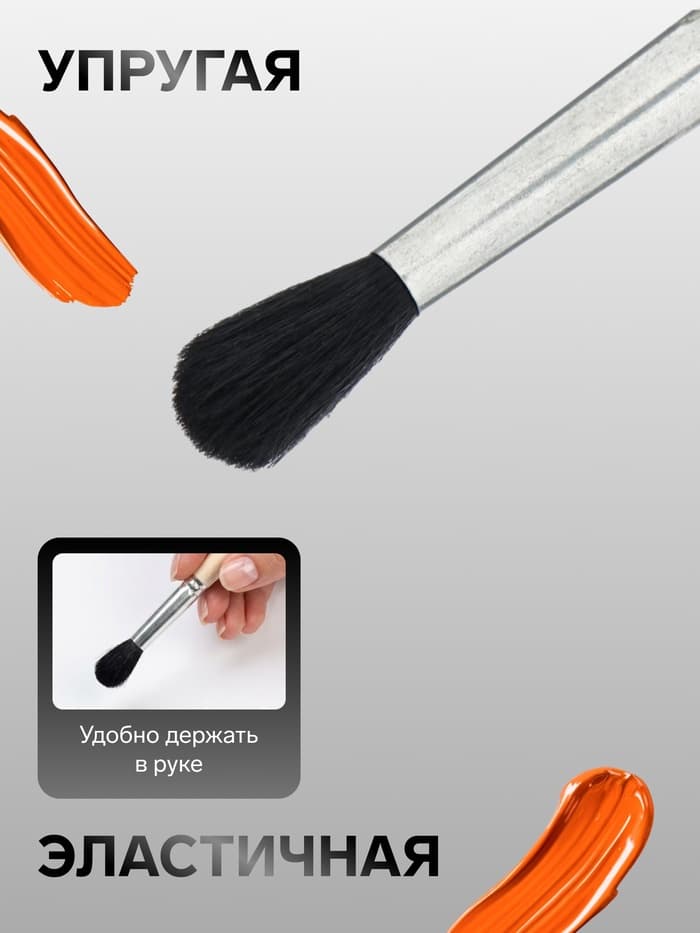 Кисть для рисования, белка, № 7, Calligrata, круглая, деревянная ручка