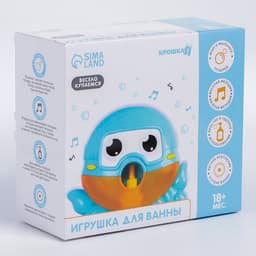 Игрушка для ванны Крошка Я ZABIAKA «Осьминог», пузыри, на присоске, от 1.5 лет