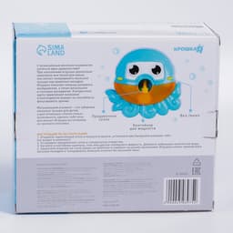 Игрушка для ванны Крошка Я ZABIAKA «Осьминог», пузыри, на присоске, от 1.5 лет