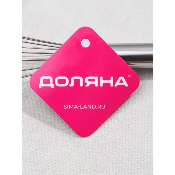 Венчик для взбивания Доляна «Стандарт», 30×6.5 см, нержавеющая сталь, серебристый