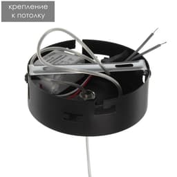 Светильник BayerLux «Одетта» LED 3 Вт черный 8×8×120 см