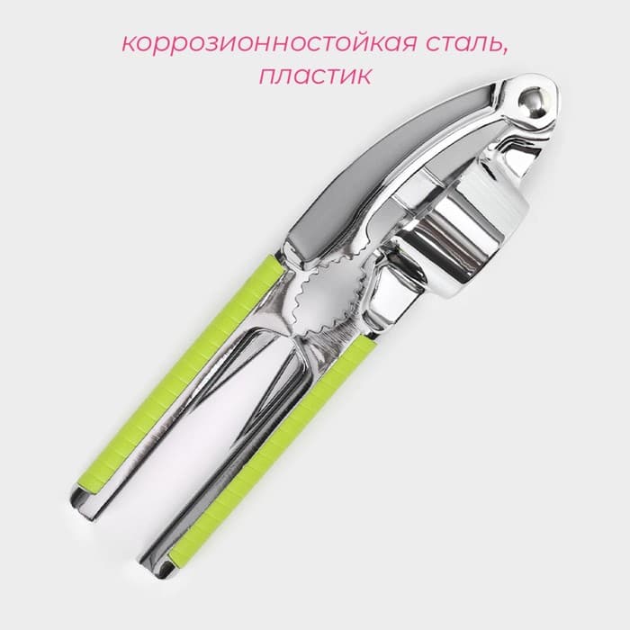 Пресс для чеснока Доляна «Велес», 16.5 см, салатовый