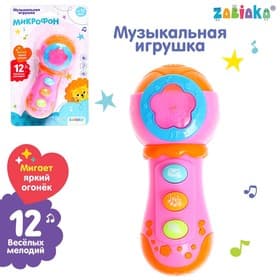 Музыкальная игрушка ZABIAKA «Микрофон», световые и звуковые эффекты, цвет МИКС