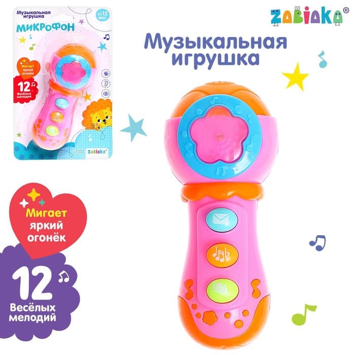Музыкальная игрушка ZABIAKA «Микрофон», световые и звуковые эффекты, цвет МИКС