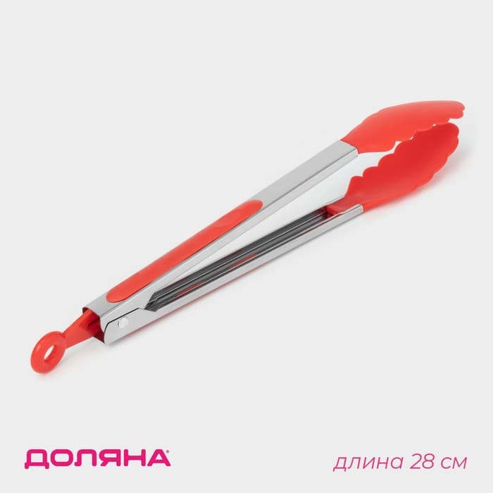 Щипцы универсальные для гарнира Доляна «Лист», h=28 см, МИКСЫ