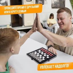 Настольная игра «Шашки, шахматы», 2 в 1, на магнитах, 4+