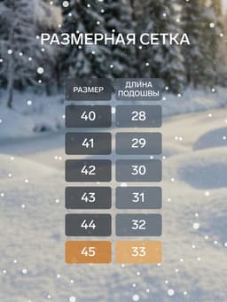 Валенки мужские, цвет натуральный, размер 45 (32)