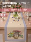 Дорожка на стол «Этель. Уютные коты», 40×146 см, 100% хлопок, саржа 190 г/м², бежевая/синяя