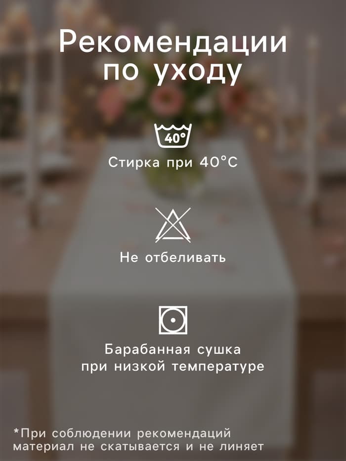 Дорожка на стол «Этель. Уютные коты», 40×146 см, 100% хлопок, саржа 190 г/м², бежевая/синяя