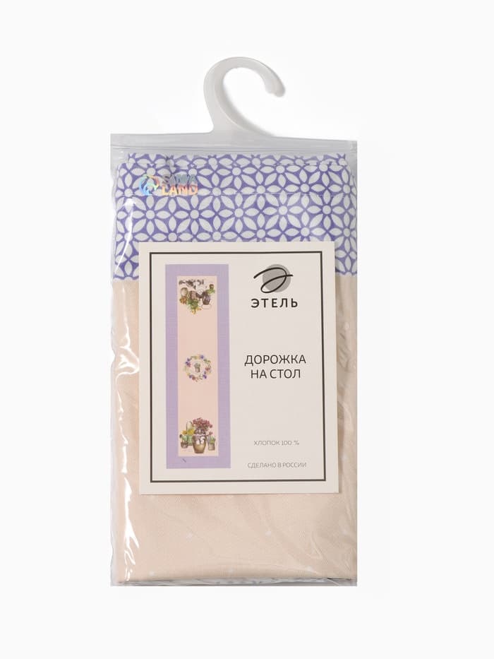 Дорожка на стол «Этель. Уютные коты», 40×146 см, 100% хлопок, саржа 190 г/м², бежевая/синяя