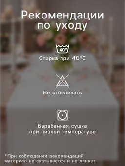 Дорожка на стол «Этель. Солнечные цветы», 40×146 см, 100% хлопок, саржа 190 г/м²