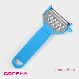 Овощечистка Доляна «Фреш», 15 см, МИКС